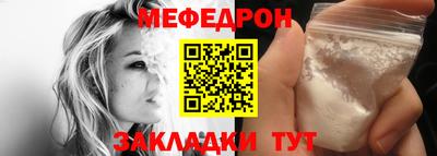 прущая мука Рузаевка