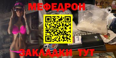 MDMA Premium VHQ Рыбинск