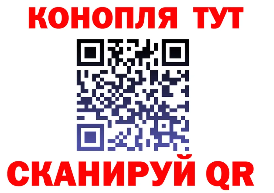 ТГК вейп вход shop blacksprut Ачинск