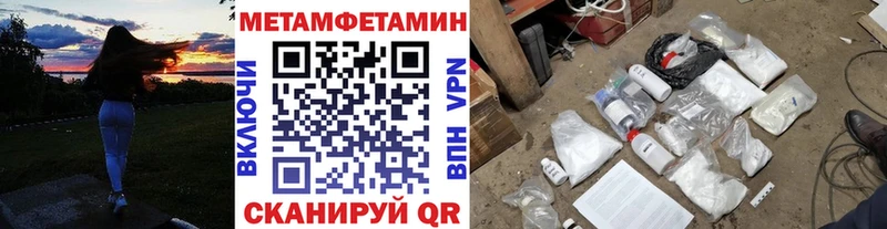 Первитин кристалл  Ачинск 