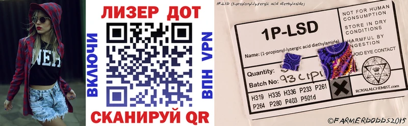 купить наркотики сайты  Ачинск  Марки NBOMe 1,8мг 