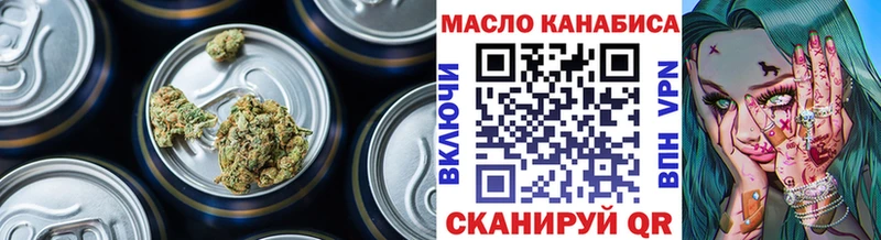 ТГК Wax  OMG онион  Ачинск 